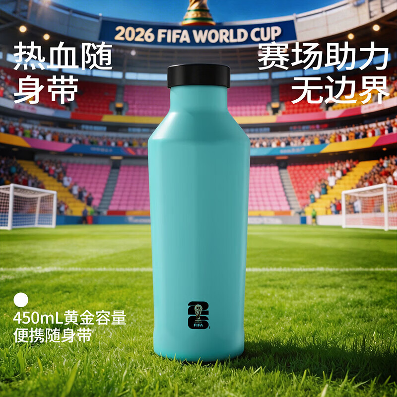 特美刻(TOMIC)世界杯联名款不锈钢保温杯办公杯 蓝色450ML
