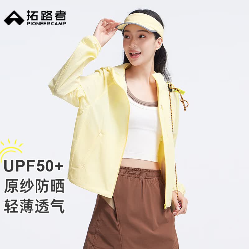 拓路者户外轻薄透气防晒衣女夏季新款防紫外线防泼水短款防晒服外套上衣 莺歌黄 M