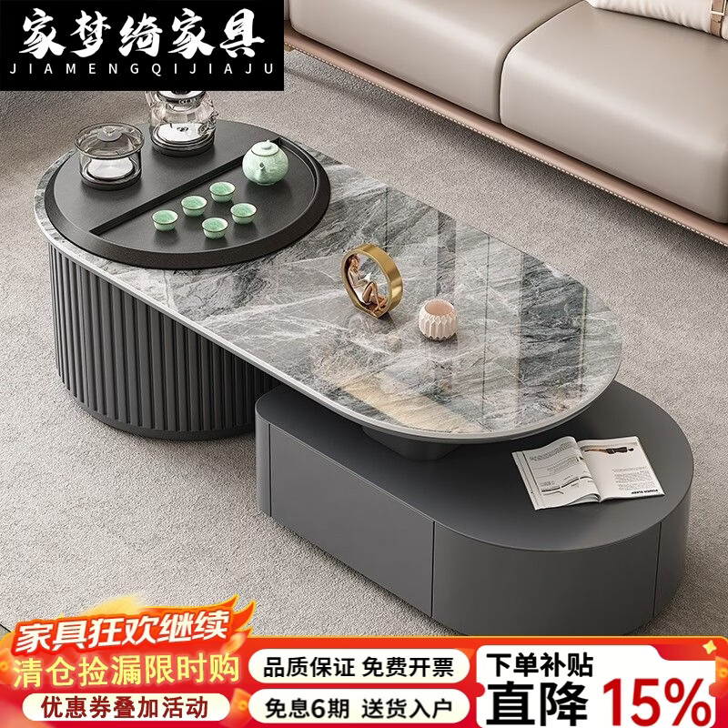 家梦绮2026新款岩板客厅家用可伸缩高级功夫茶台简约火烧石一体茶几套装 棕色[赠茶盘烧水壶消毒壶净水桶脏水桶]