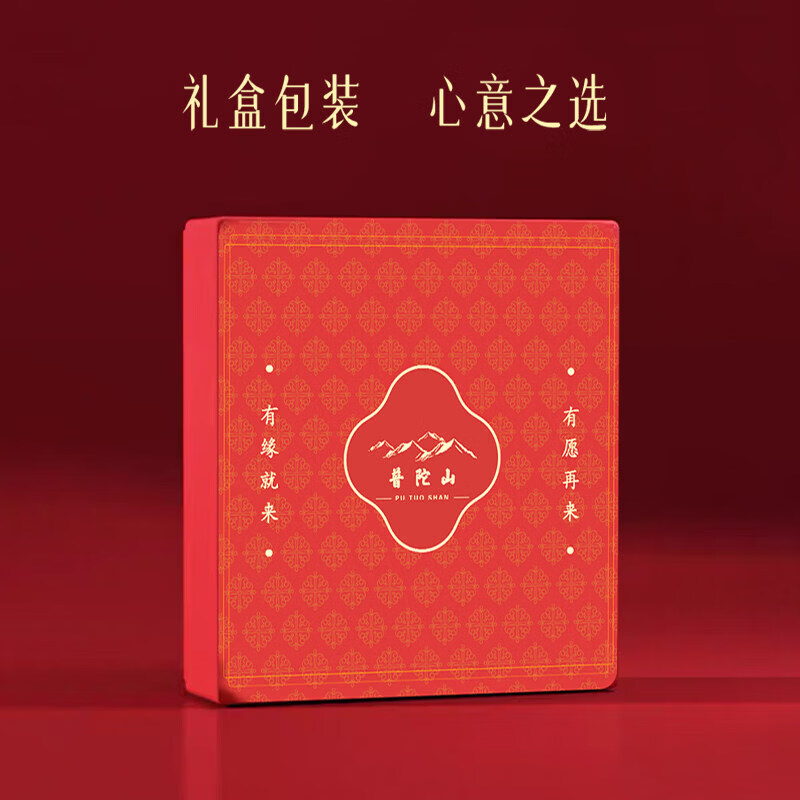 山头林村普陀山天然朱砂貔貅钥匙扣男女通用挂件 紫金砂貔貅莲花款