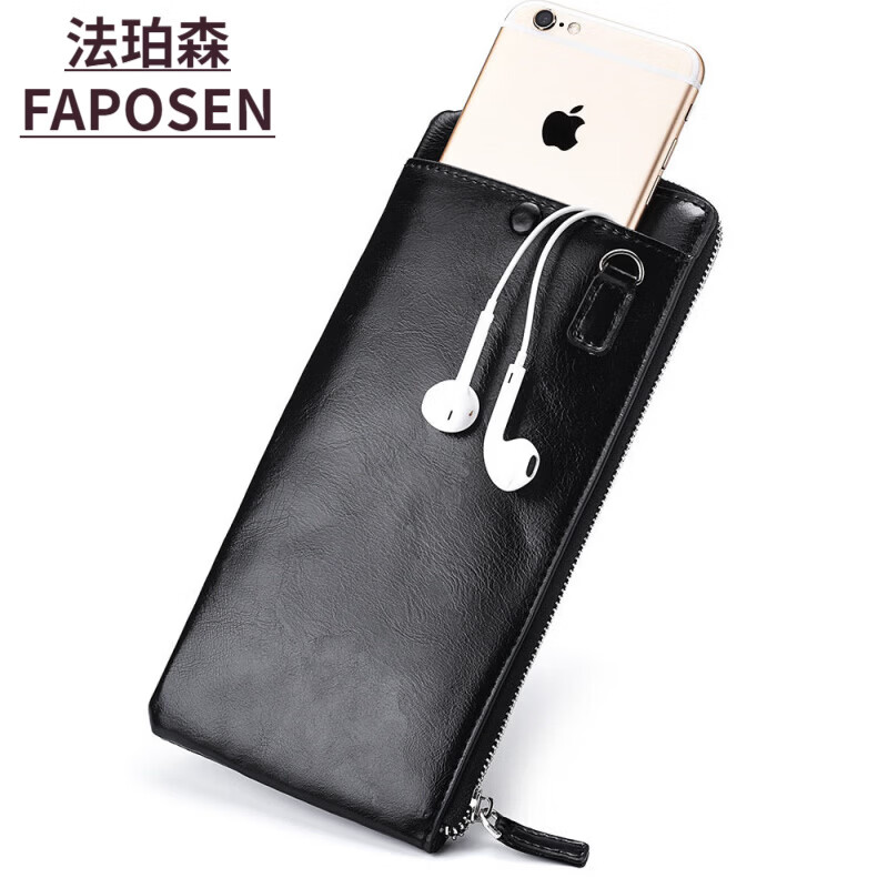 法珀森（FAPOSEN）轻质新款男长款钱包韩版青年拉链男手机包潮流商务百搭皮夹5a 黑色