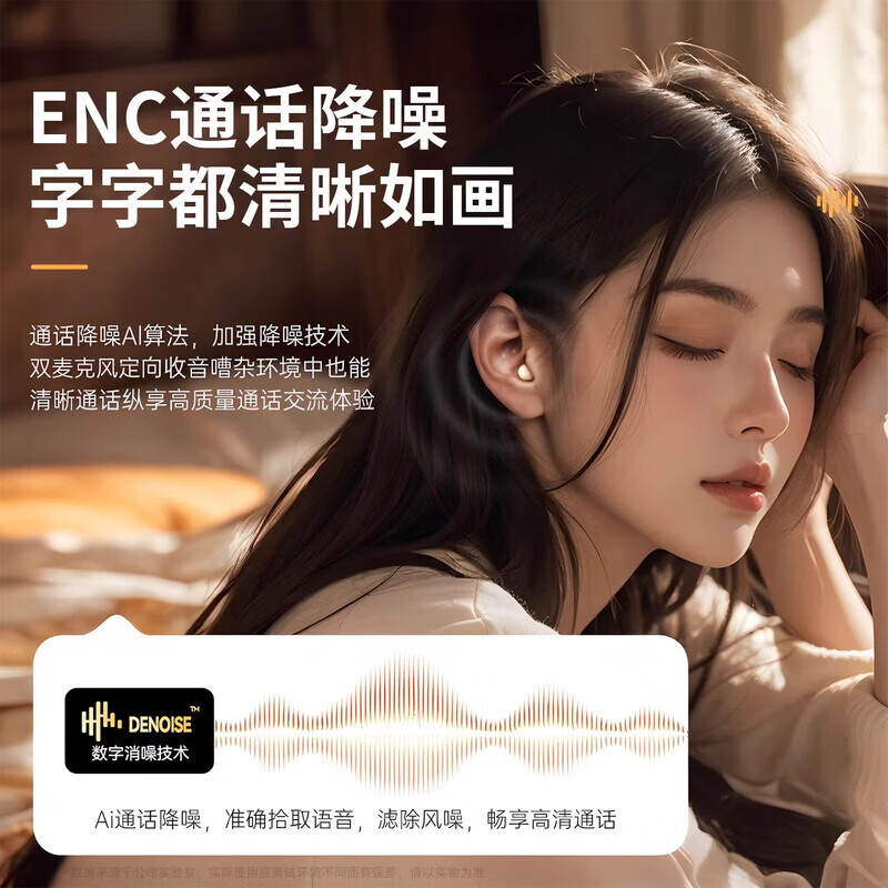 新科(Shinco)【柏林之声丨2026年新款】入耳式蓝牙耳机高音质迷你隐形不闪灯睡眠降噪舒适佩戴不压耳超长续航 紫色|2MM特小-迷你不闪灯