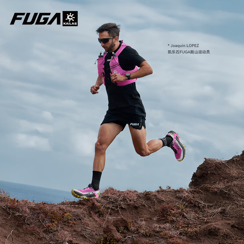 KAILAS FUGA AIR8凯乐石越野背包男马拉松运动户外跑山徒步轻便登山包女 电光紫粉【新色】 L