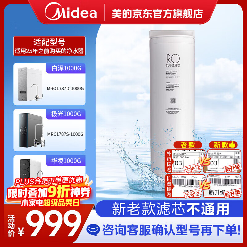 ���ľ�ˮ��0�蹸����о����MRO1787D-1000G ��MRC1787S-1000G��MRC1878B/1975B-1000G Bestϵ�� RO��о 834.33Ԫ