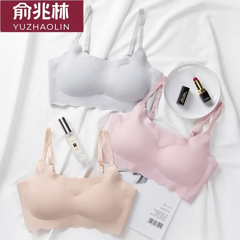 俞兆林冰丝一片式无痕运动文胸薄款大码背心式聚拢美背胸罩内衣女夏 YZL-B002【颜色随机1件】 M (适合75B/C、75D、80A/B/C)100-120斤