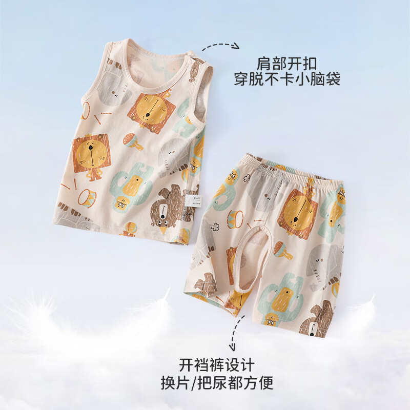 wua·wua婴儿衣服夏季薄款裤子儿童开裆裤背心分体套装纯棉家居服睡衣上衣 马戏团套装（背心+裤子） 90 (适合12-18月 体重18-26斤)