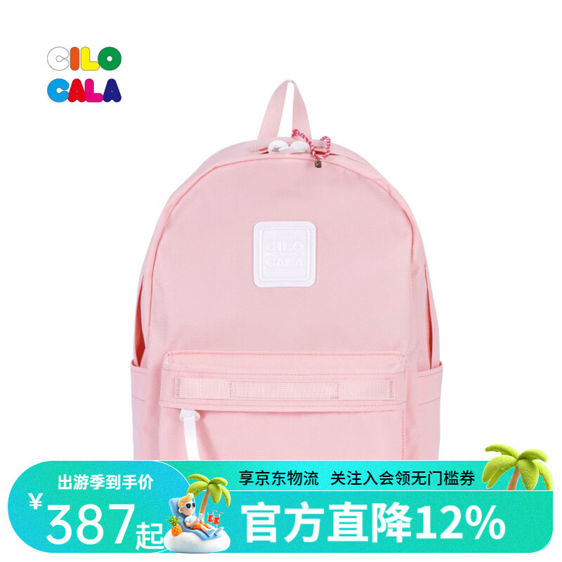 CILOCALA女包XS/S/M+号双肩包女轻奢旅行包背包防泼水妈咪包登山包书包 C.Bloosom/M+号
