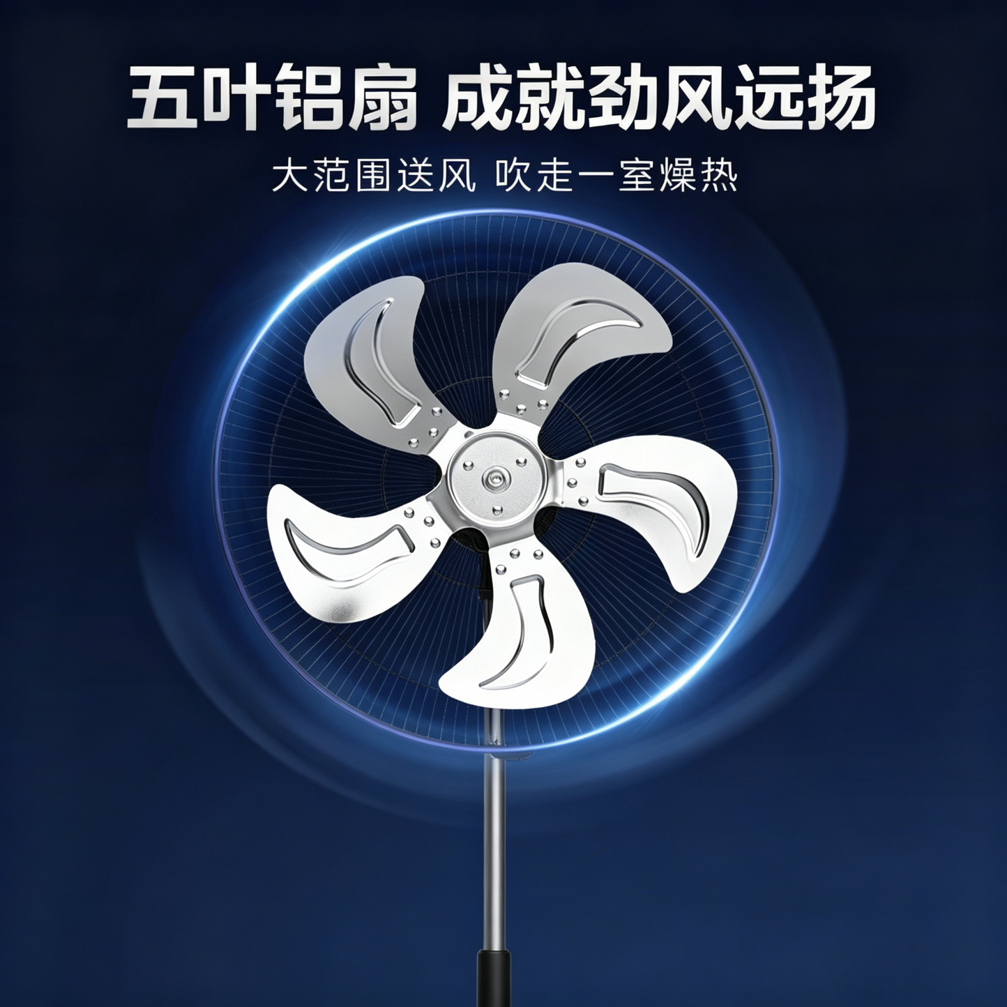 美的(Midea)电风扇落地扇家用立式大风力超音静工业强力工程扇26新款20英寸 五叶铝叶扇23A【120W】20英寸