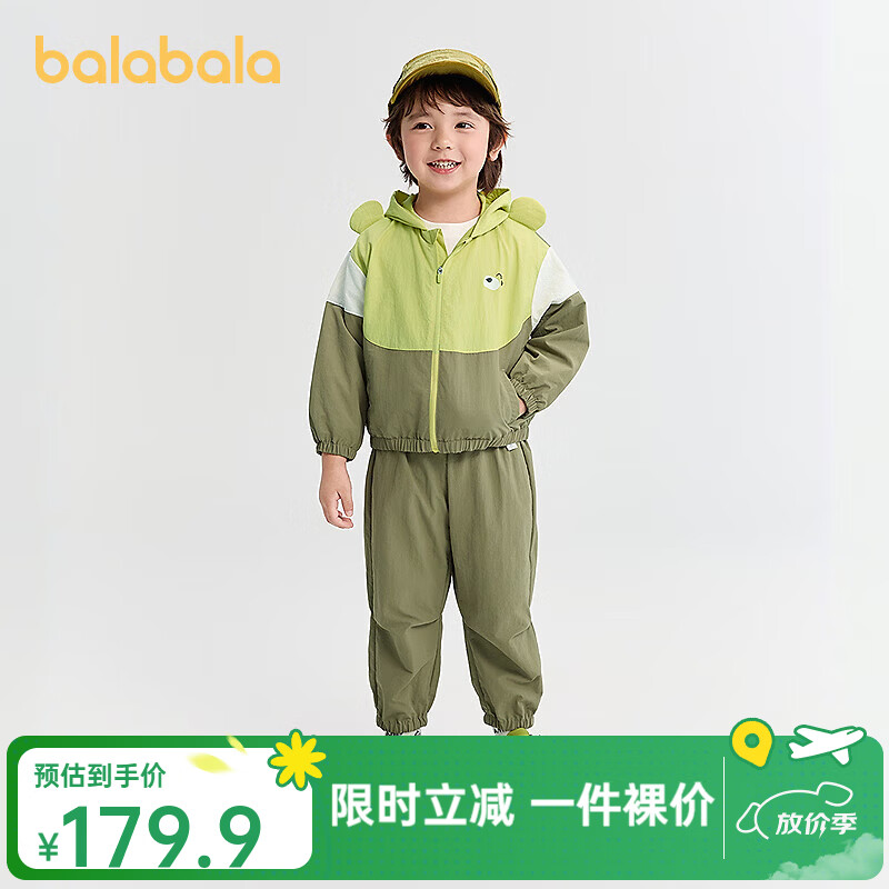 巴拉巴拉balaOne宝宝套装儿童长袖2件套男童女童2025新款秋装户外 黄绿色调00334 100