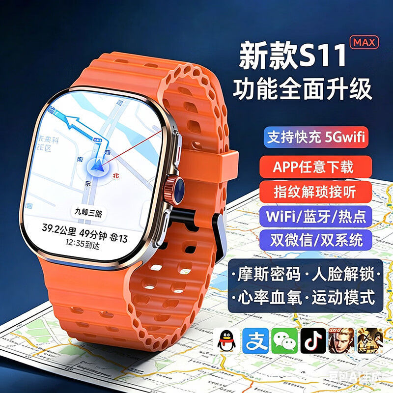 Hobsest华强北智能手表S11ultra3/S10顶配版电话手表5G全网通可插卡男女成人初高中学生多功能运动手表男 流金旗舰（插卡蓝牙双系统+支持快充+5GWIFI） 190°伸缩摄像头+NFC+抖音/游戏/小说/搜题