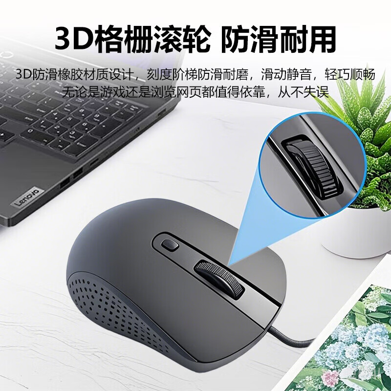 厂家货源商务光电鼠标办公电脑笔记本台式机USB通用有线鼠标外贸 M22鼠标