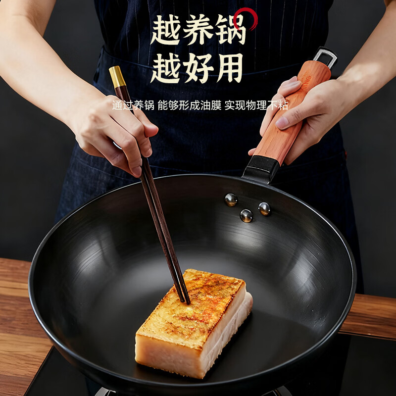 炊大皇炒锅精铁锅家用炒菜锅无涂层不粘锅电磁炉燃气通用厨房好物 无盖|健康无涂层 炒锅 32cm