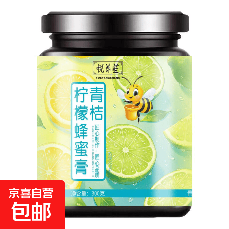 夏季水果蜂蜜膏罐装盒装水果蜂蜜夏季爆款蜂蜜果味茶解渴爆款膏 青桔柠檬蜂蜜膏 300g*1瓶 -一瓶装