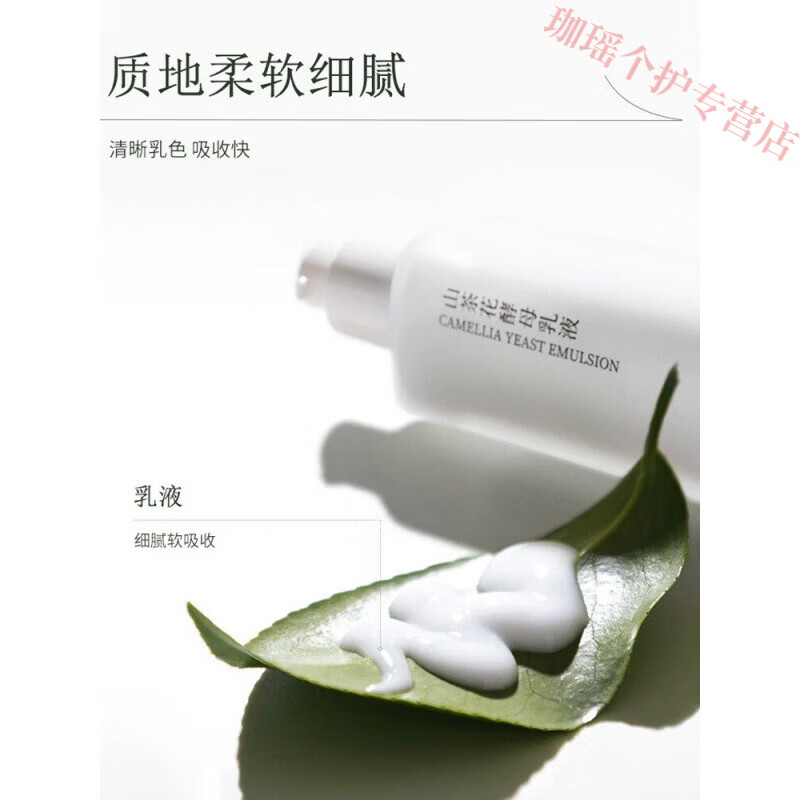 熏姿颜蕾芙妮护肤品套装舒缓敏感肌补水保湿面霜清爽护肤品官方正品 洗面奶 1支 官方自售