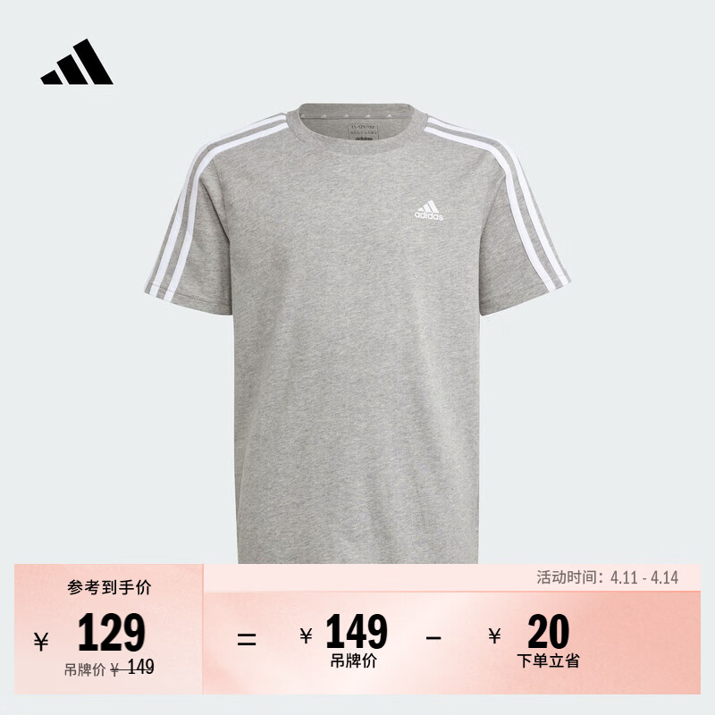 adidas男女大童休闲纯棉上衣圆领短袖T恤夏季阿迪达斯轻运动 中麻灰/白色   164  