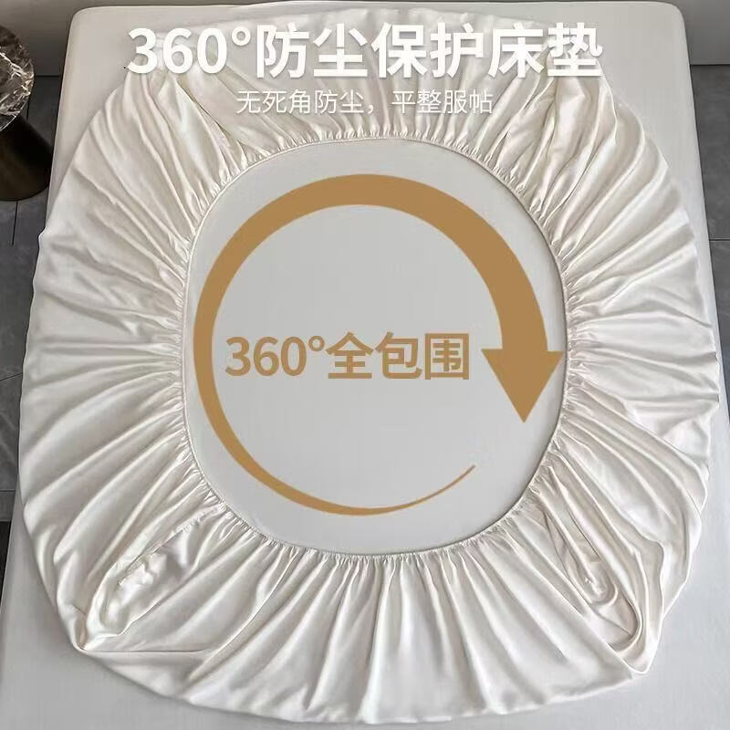 朴顿庄园夏季冰丝床笠席梦思床垫保护套单件床罩防滑全包床单防尘罩可水洗 深灰 50*70cm单件