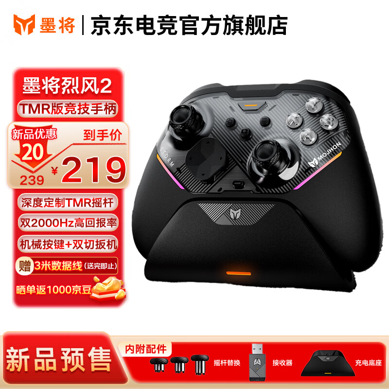 ī���ҷ�2��ģ������Ϸ�ֱ�DW12C˫�а����xbox�ֻ�switchƽ������NS����PC����steam�������ж�apex ���ذ���Ʒ���ҷ�2 TMR�� 199Ԫ