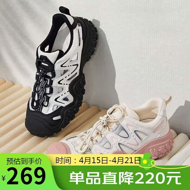 骆驼(CAMEL)丑萌登山鞋女时尚撞色户外休闲鞋 L24S076620 米/银/粉 40