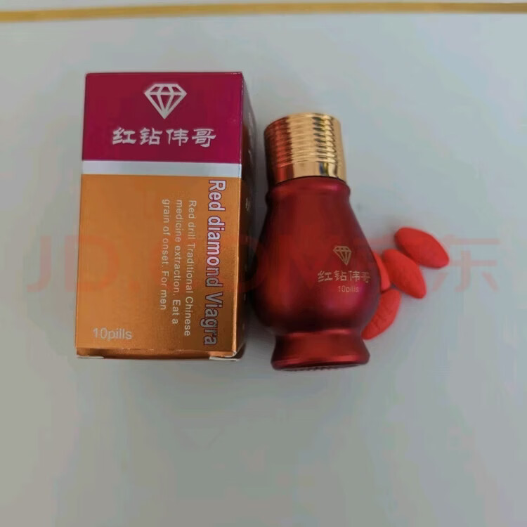 第5酷老款美国正品红钻 红瓶红色片10粒装 两盒送一盒(发三盒) 买三送二 50粒*5盒