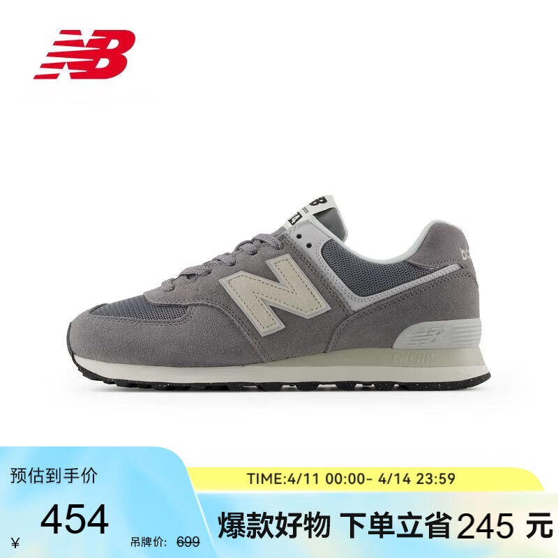 NEW BALANCE运动鞋男鞋女鞋情侣夏季潮流百搭休闲鞋574系列U574UL2 43