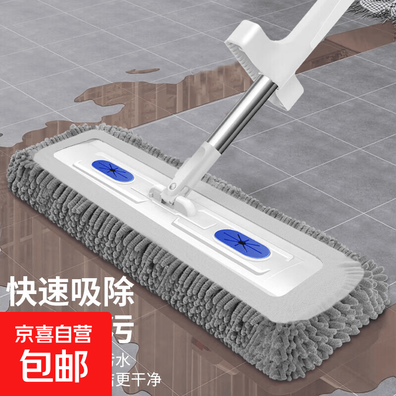 超值特惠免手洗雪尼尔平板拖把一拖即净干湿两用拖地神器 42CM免手洗拖把【共1布】