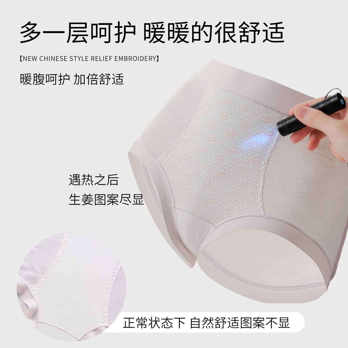 蝶安芬中高腰蚕丝聚乳酸加长底档抗菌母婴内裤全包臀 安格拉红+烟雨紫+安格拉红 2XL 150-180斤