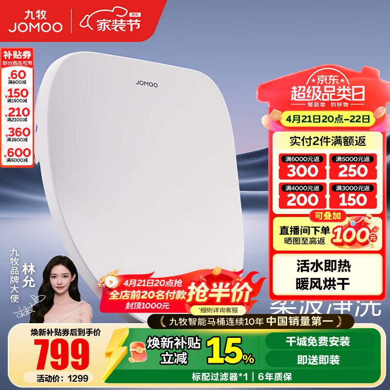 ���� ������Ͱ�� ZS021 ������������� ���ȳ�ϴ���ϵ綯�ǰ� 751.2Ԫ