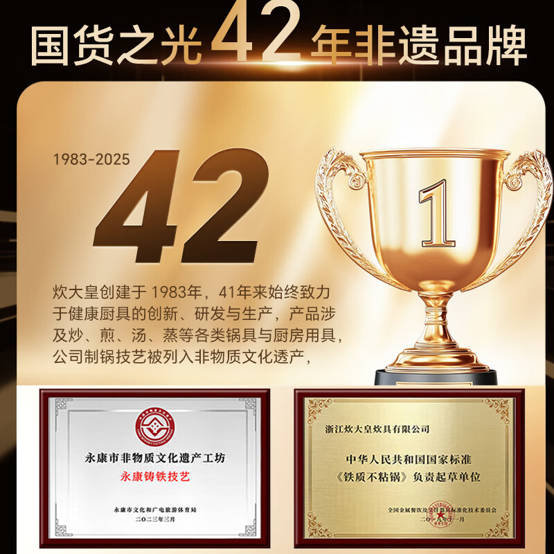 炊大皇炒锅精铁锅家用炒菜锅无涂层不粘锅电磁炉燃气通用厨房好物 无盖|健康无涂层 炒锅 32cm