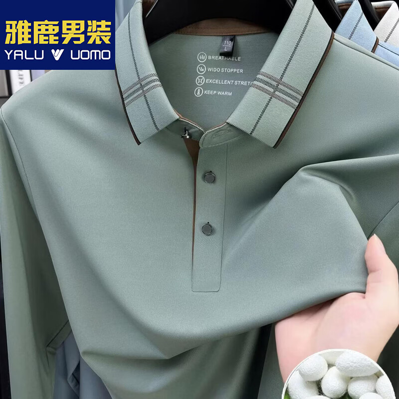 雅鹿高端含桑蚕丝长袖t恤男装春季2026新款男士中年翻领polo打底衫 10009款-浅绿【长袖】 M 【适合体重90-125斤】