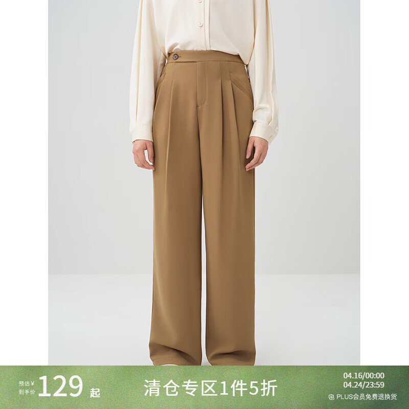 自巧小个子梨形身材休闲直筒阔腿裤 女2024春季新款垂坠感拖地裤 摩卡棕 S (3码)