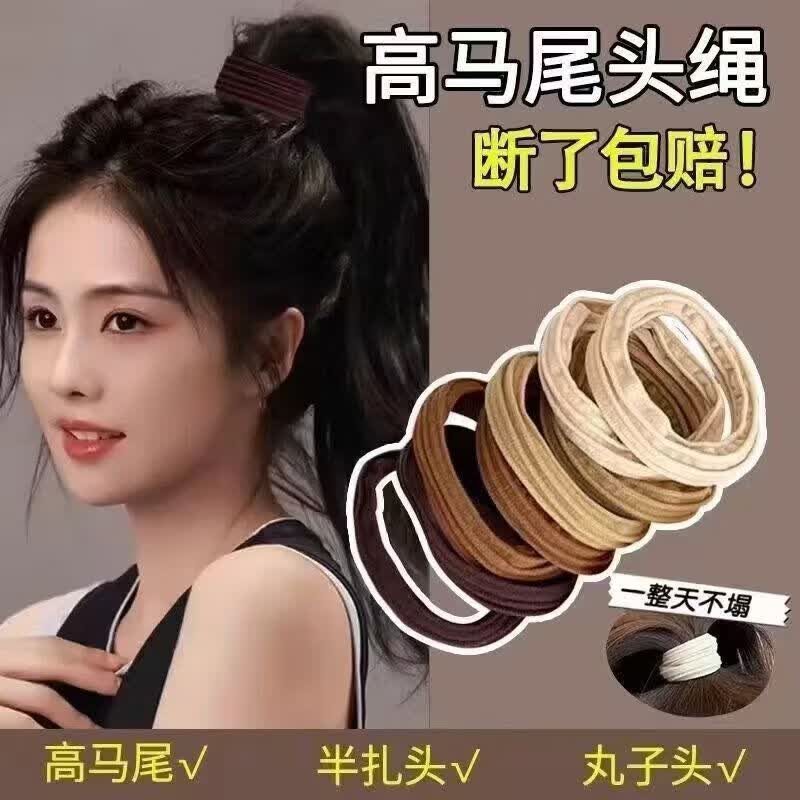 发圈混色10个 1元 - 线报酷