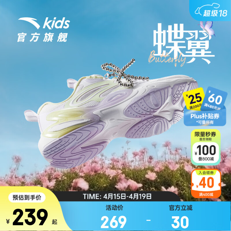 ��̤��ͯ�˶�Ь������ȺŮ��ͯЬ��������͸��У԰������������Ь ���ļ���ӯ�桿ֽɯ��/��ӯ��/������8832-1 39 Ь�ڳ�24.5cm 254Ԫ