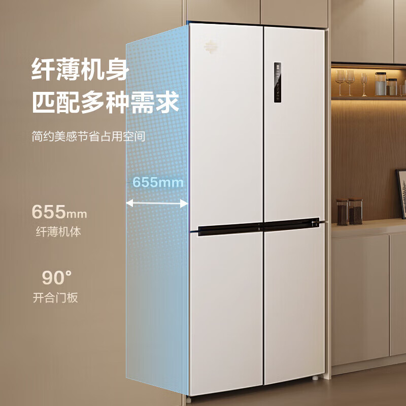 格力(GREE)晶弘540升十字门四开门1级变频冰箱 底部散热自由嵌入 母婴变温风冷无霜电冰箱BCD-540WPSC/典雅白 【自由嵌入】母婴变温540L大容量