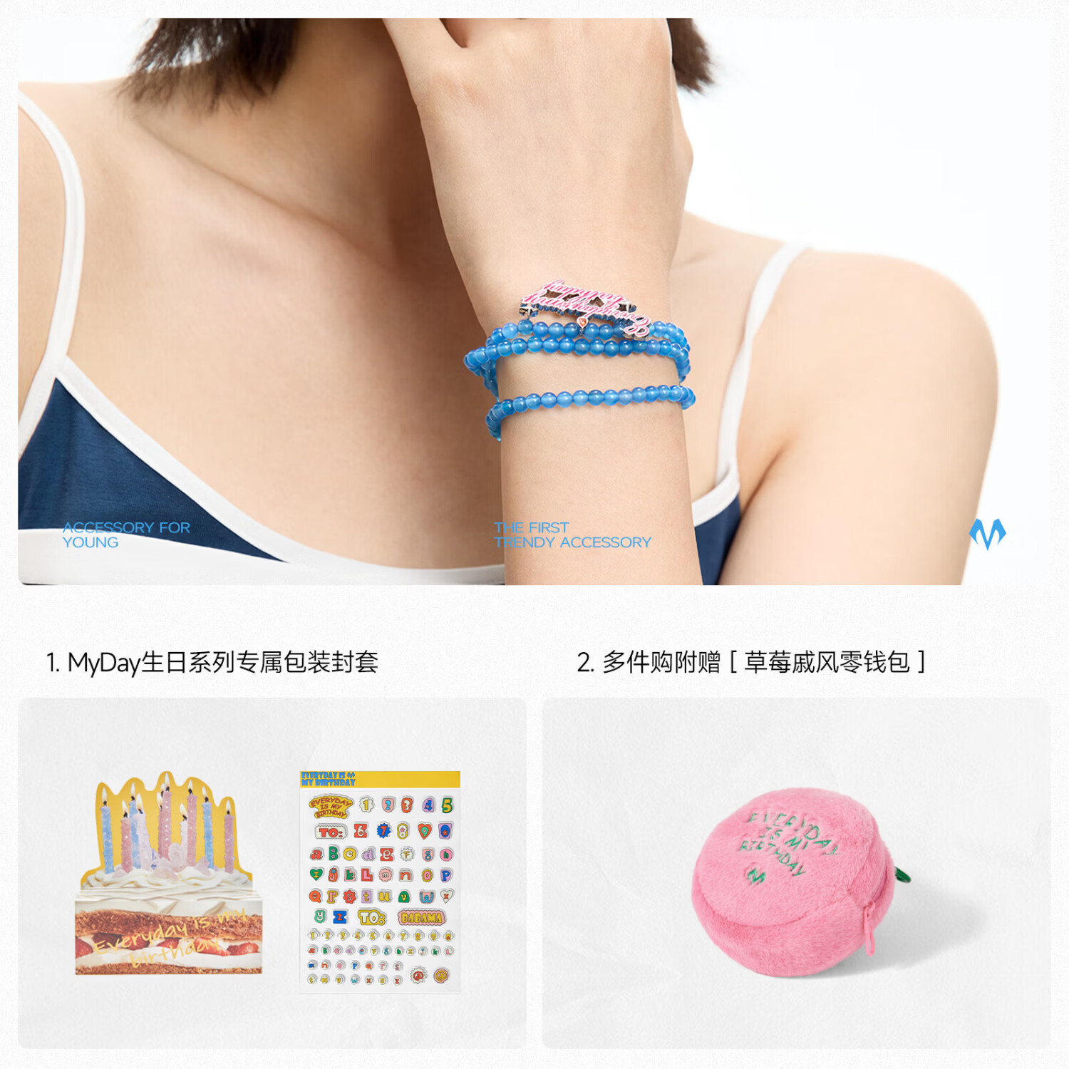 BABAMA TIDE【生日礼物系列】蓝玛瑙吊坠项链锁骨链女520情人节礼物送女友 海盐车厘子组合项链