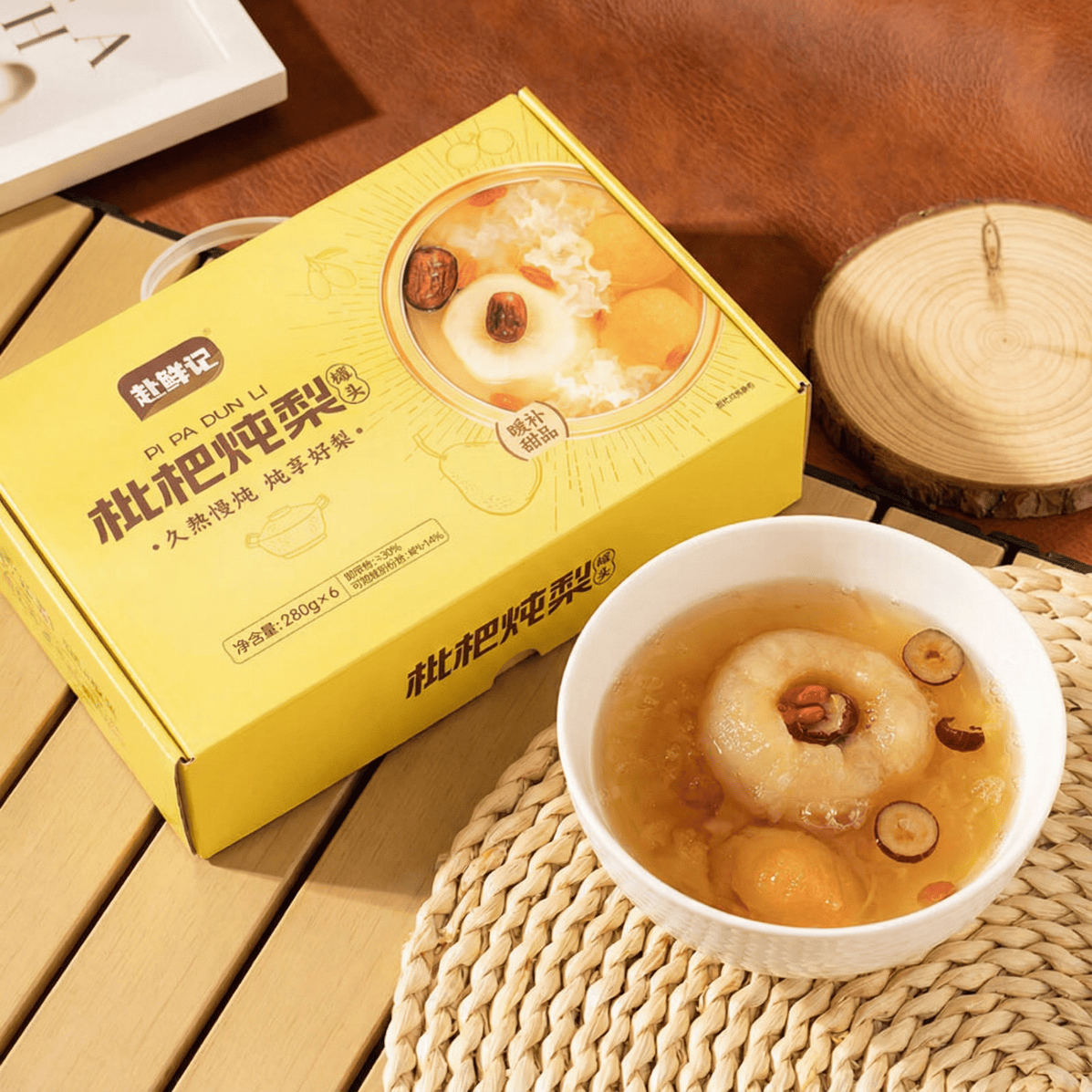 赴鲜记枇杷炖梨 礼盒280g*6碗 罐头小吊梨汤礼盒【渠道专享】