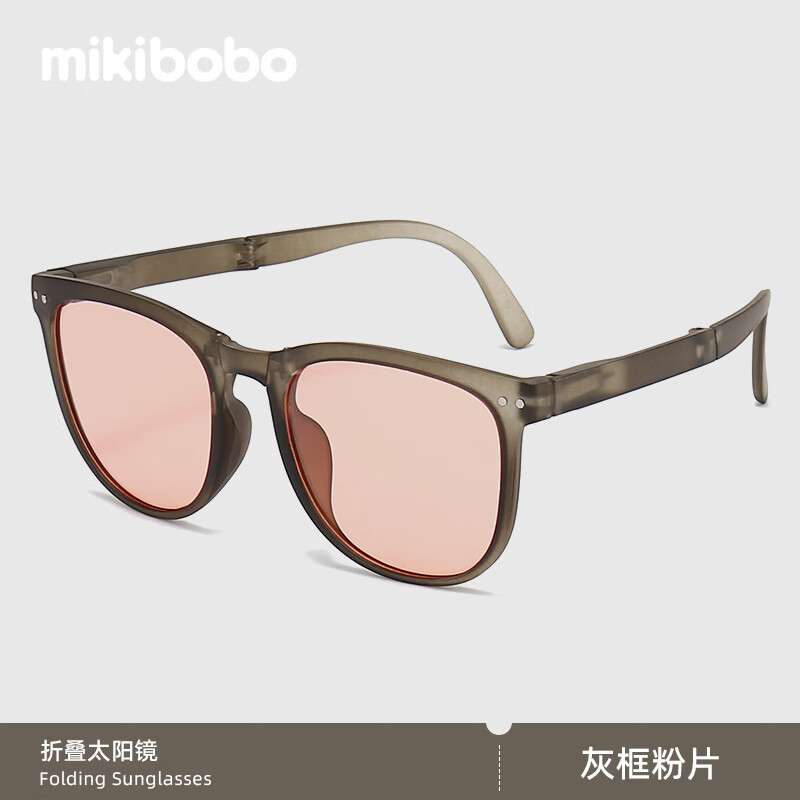 MIKIBOBO米钉折叠款太阳镜 复古大框超薄男女款防晒UV4002026新款成人墨镜 C40036-灰框粉片