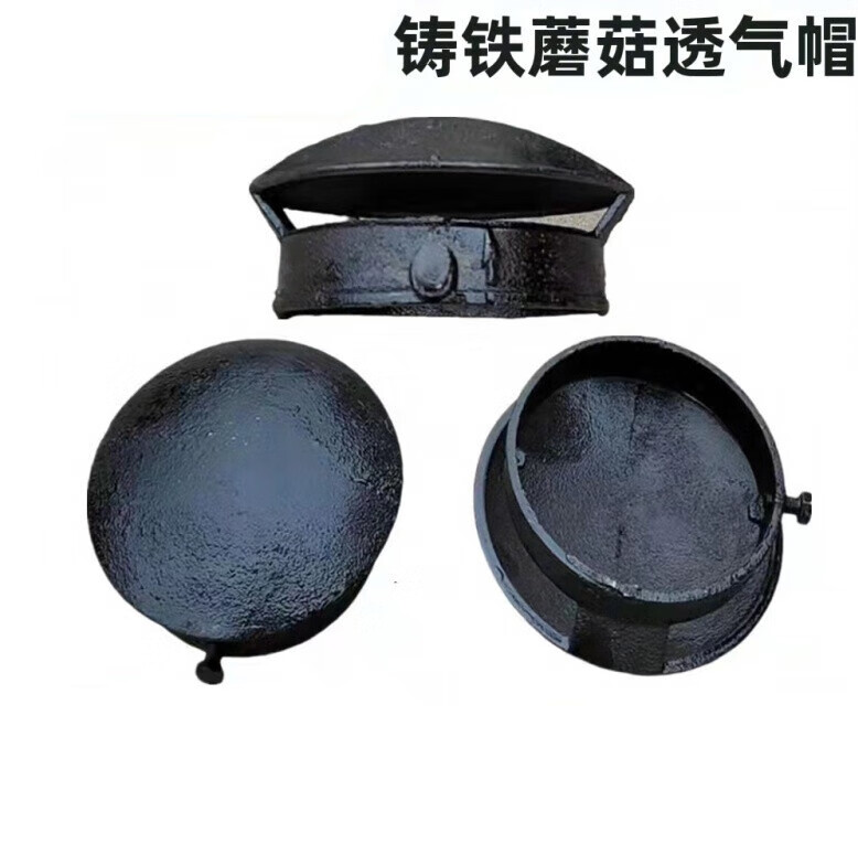 旭杉斯铸铁蘑菇透气帽dn80 100 150  200铸铁透气帽 排气帽 烟筒帽