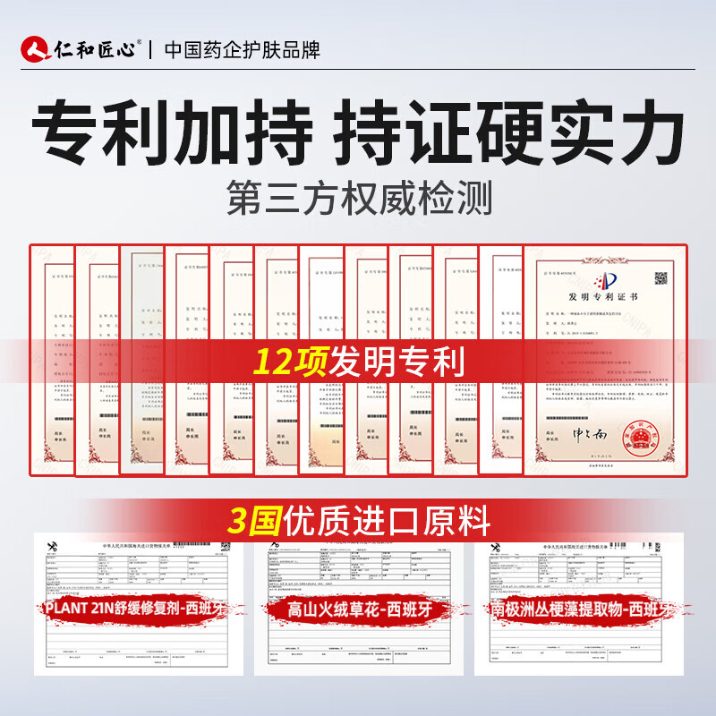 3%烟酰胺凝胶男女士专用和熊果苷乳膏脸部去黄提亮暗沉肤色 烟酰胺凝胶30g*1支