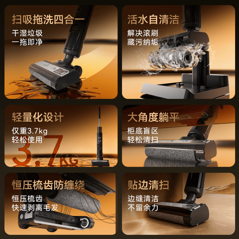苏泊尔【价保618】洗地机家用吸拖洗一体机超轻牵引式双水箱自动清洗三合一家庭清洁神器 升级Pro版【2万PA大吸力 再赠99元原装滚刷】