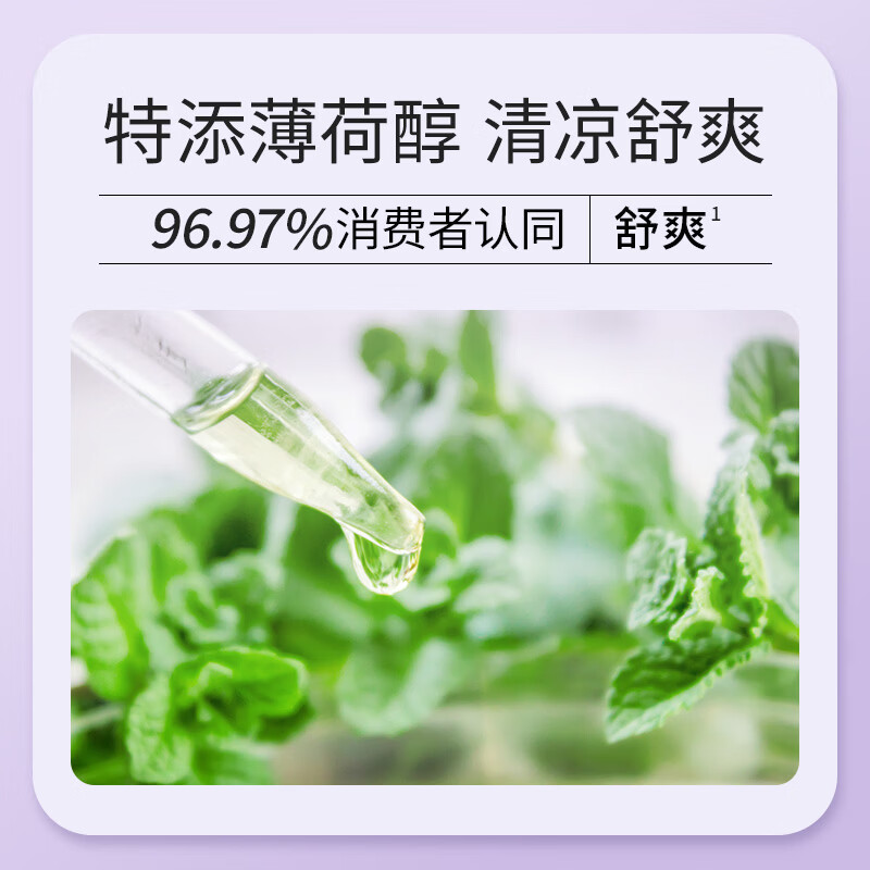 诗语控油蓬松洗发露双重植物精华清凉舒爽有效控油精调香氛洗发水蜂花 蜂花诗语控油蓬松洗发露 823ml*1瓶
