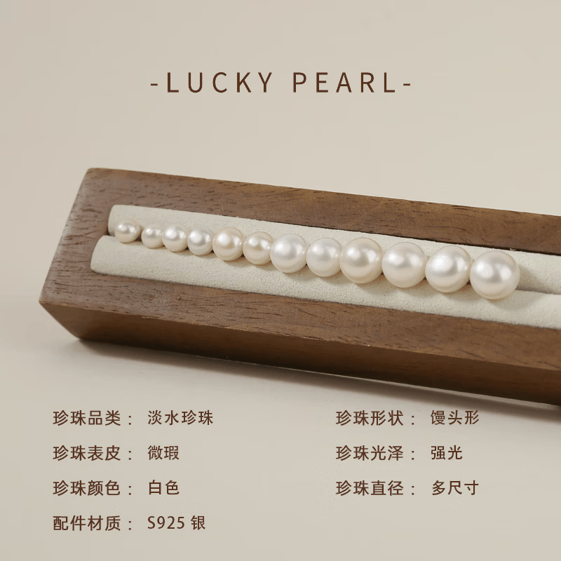 有幸珍珠耳钉 S925纯银淡水扁圆馒头形珍珠耳钉送女友礼物珍珠耳饰 5-6mm 馒头形/强光【养耳洞 性价比款】 S925银