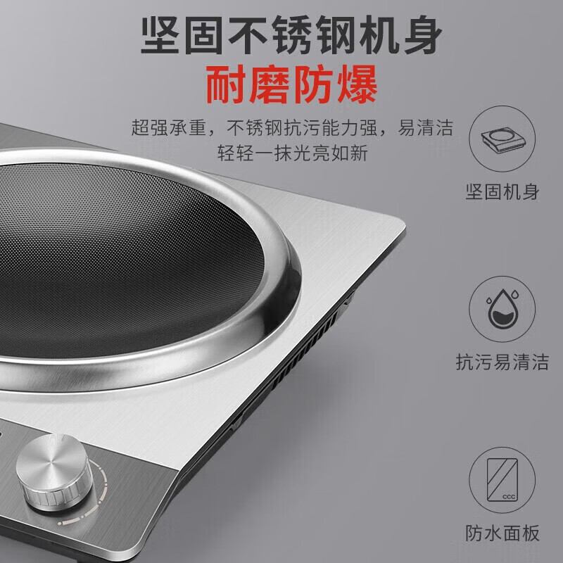 先科凹面电磁炉5000W大功率一级节能省电2026新款电陶炉灶家用电炒锅新品炒菜锅炉一套带锅电池炉凹灶 5000W【单机款/可定时/多档】