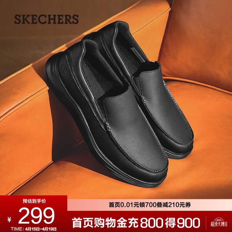 ���ڲ�����˹���棨Skechers����Ь����ƤЬ����������װƤЬ��Լ�ٴ�����Ь8790007 ȫ��ɫ/BBK 42.5 249Ԫ