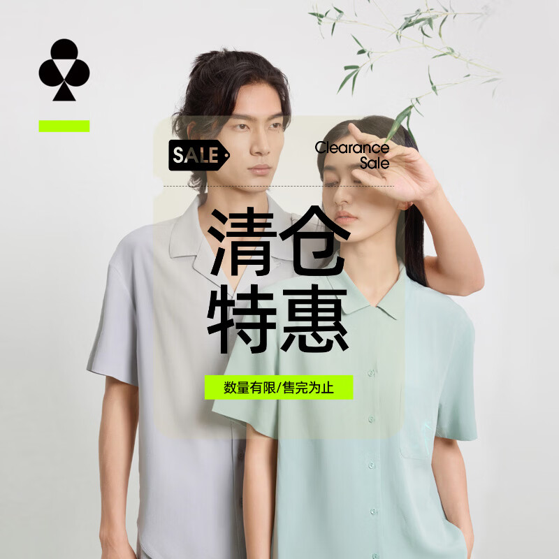 有棵树【清仓特惠】情侣睡衣女春夏季凉感防螨短袖情侣家居服套装男士 【男款】短袖短裤-冰河灰 2XL