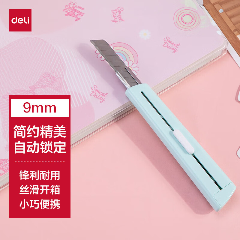 得力（deli）马卡龙色美工刀 自动锁定功能裁纸刀/小刀 浅绿 2038
