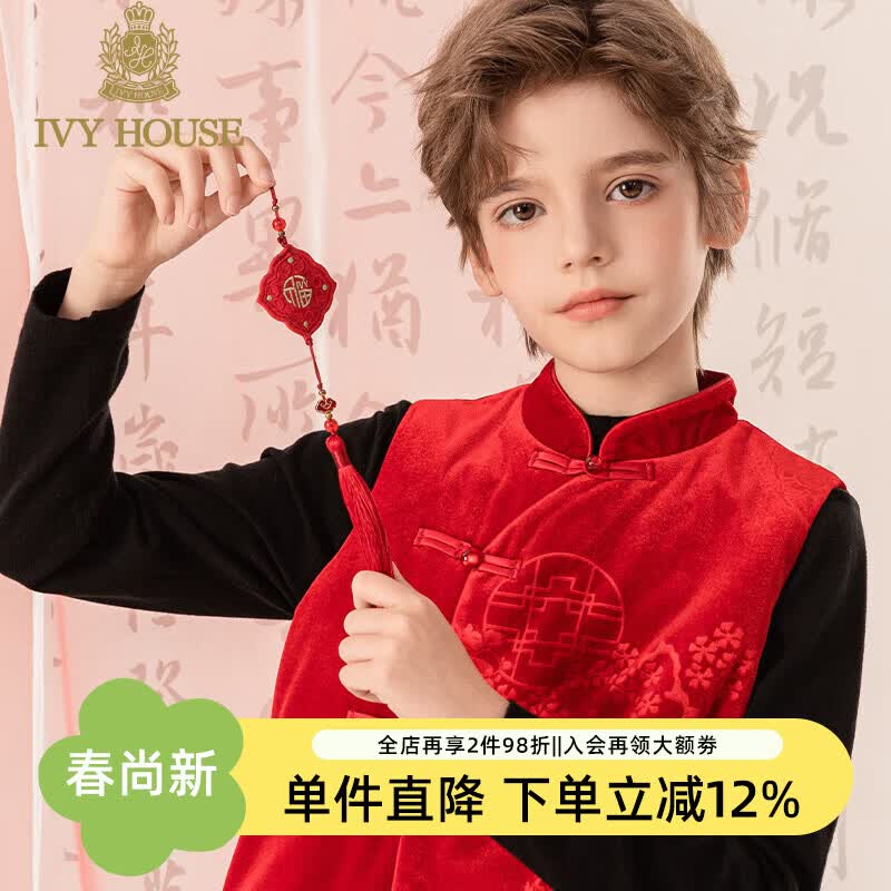 IVY HOUSE常春藤儿童装男女童配饰大童春季新款  国风吉祥如意挂饰 大红色 8岁以上