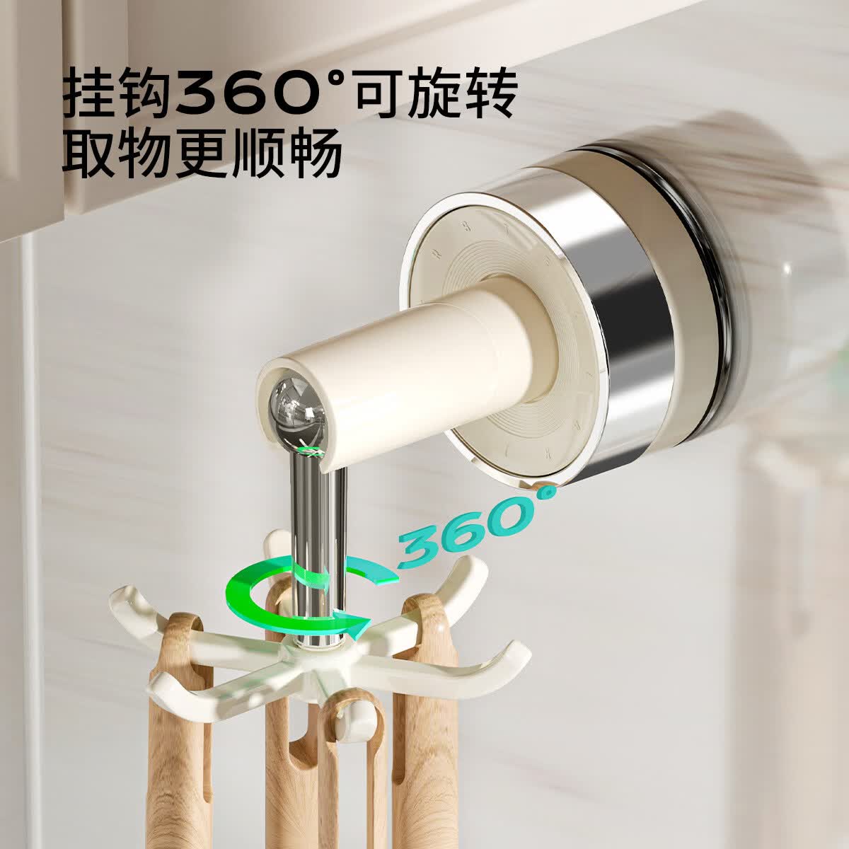 洋臣厨房旋转挂钩吸盘壁挂式置物架家用免打孔锅具勺子收纳架锅铲挂架 可旋转吸盘挂钩奶白色【1个装】