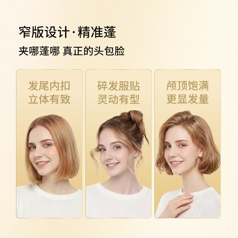 TYMO夹板无线弧形直板夹短发造型便携持久10亿负离子护发蓬松高颅顶神器续航持久 送女生日礼物 鎏金粉