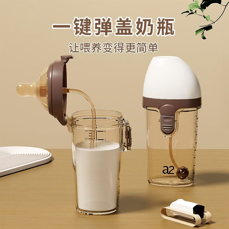 A 2奶瓶PPSU翻盖学饮杯吸管奶瓶1岁以上大宝宝直饮杯喝水杯婴儿 咬吸水嘴+240ml （不带把手） 12月+