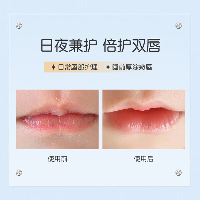 【工厂直供】娇之物语可爱熊润唇膏温和不刺激保湿不粘腻唇膏 【蜂蜜味】4g+【蓝莓味】4g+【草莓味】4g